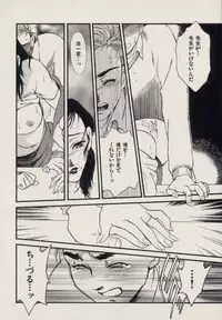 [Fujii Akiko, Akiyama Michio] SCHOOL ZONE 2nd