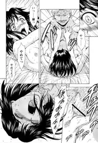 [Mukai Masayoshi] Ginryuu no Reimei Vol.4