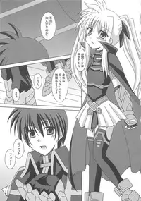 [Anthology] Mahou Shoujo LyriNana