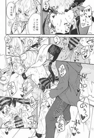 Andira-chan to Ichaicha suru Hon