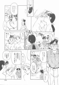 [Suehirogari] HEARTACHE