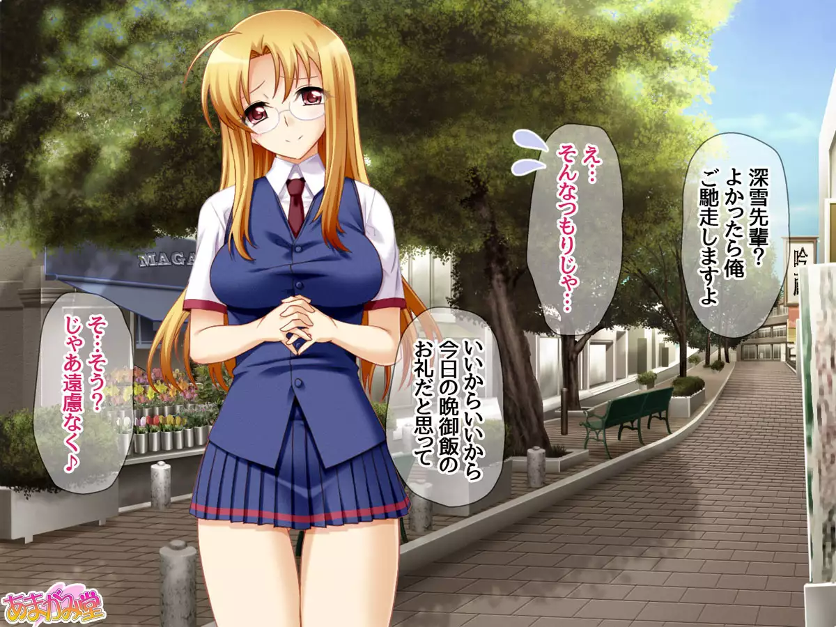 Soap Iin no Miyuki Senpai Tengai Date Hen