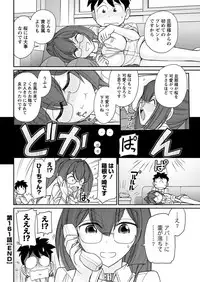 Action Pizazz 2018-01 [Digital]