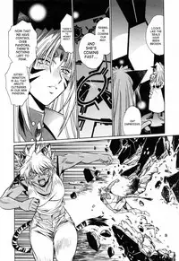 [Manabe Jouji] Tail Chaser 3 [English] [SaHa]