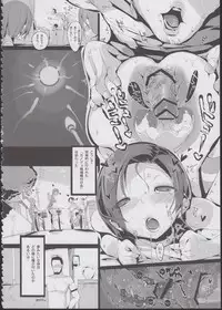 (C84) [Potato Salad (Himekuri)] Sanmata Plus (Love Plus)