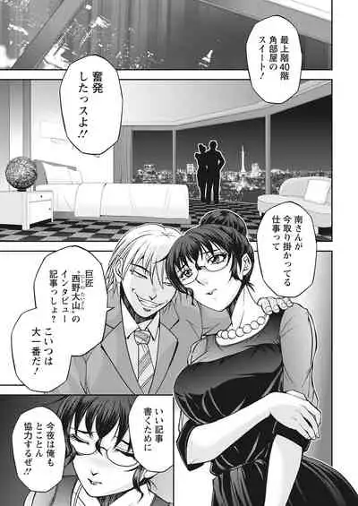 Action Pizazz 2021-06