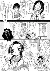 [Mira] Candy Moon (Ongoing) ch1-7