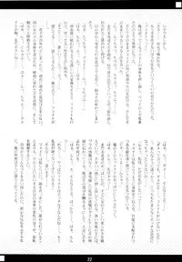 (C76) [Sakuraminto (Kanemaru, Warning)] Mahou Shoujo Doumei! 3 (Mahou Shoujo Lyrical Nanoha)