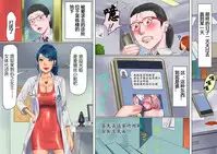 [Naya] Shemale no Kuni no Alice no Bouken | 人妖之国的爱丽丝的冒险 [Chinese] [有条色狼汉化]