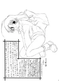 (C65) [Touchuu Kasou (Shimodzuki Miyabi)] bliss & Bless (Kizuato)