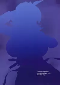 (C80) [Shimanto Seiryuu (Shimanto Youta)] UNLIMITED (The Little Battlers)