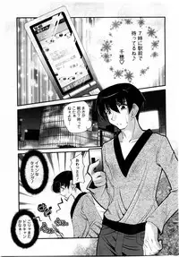 Action Pizazz DX 2009-11