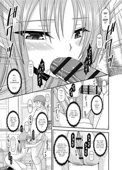 Roshutsu Shoujo Yuugi Kan - Akira Shojo Soushitsu Hen