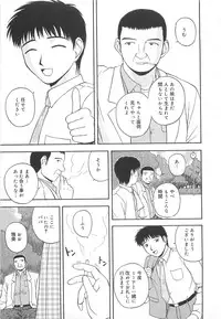 [Satou Chagashi] Re:Arise