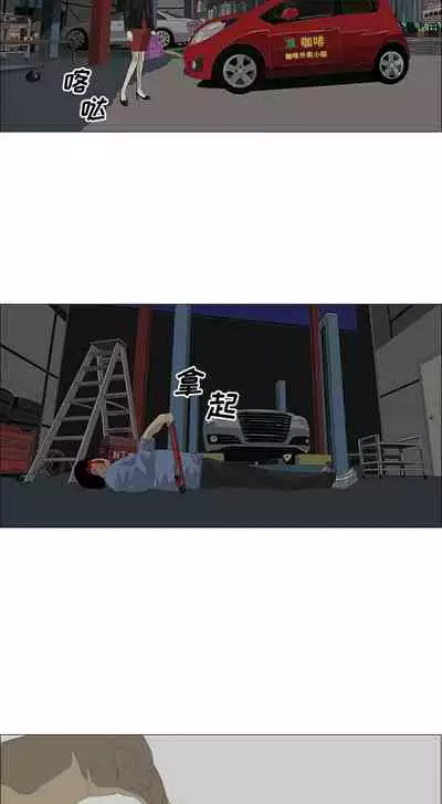 逆倫 1-55