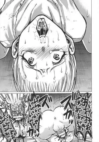 Haiboku Otome Ecstasy SP10