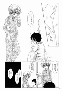 [Koukagaku Oxidant (Asai Ryou)] Toushou Waltz (Sengoku Basara)