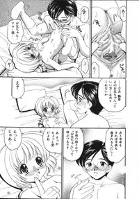 [Yamazaki Umetarou] Kinshin Soukan