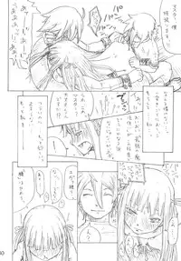 [Hanikamu Ryodan, TEAM GIPS (goro)] Evangelical Encount! (Mahou Sensei Negima)