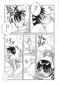 (C58) [Digital Lover (Nakajima Yuka)] Seifukuou Soushuuhen (Various)