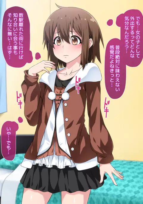 Josou Shite Dearuitara Jinsei ga Kurutta Ohanashi