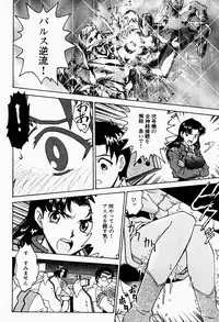 [Funabori Nariaki] Under World