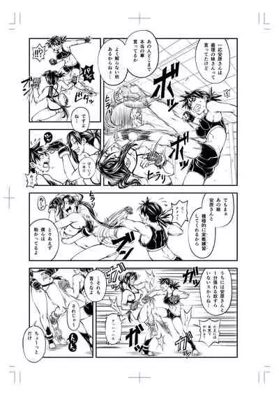 Yatte Minakerya Wakaranai