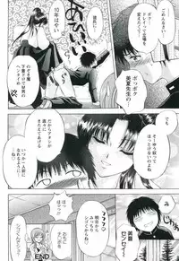 [Asakura Mitsuru] Hamedere