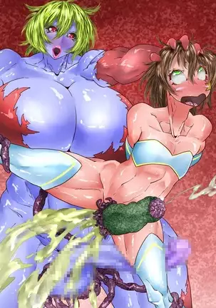 Henshin Mahoutsukai ni Shokushu Nakadashi Potebara Kan