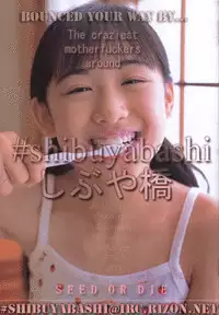 [Crimson Comics (Carmine)] Sen no Yokubou (Final Fantasy X-2)