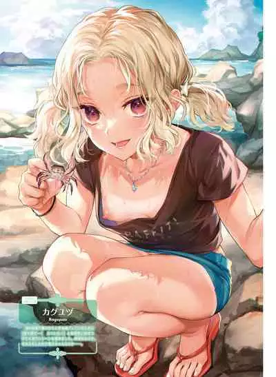 Dengeki Moeoh 2023-08