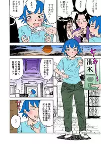 [Momoyama Jirou] Kairaku no Sono [Full Color]