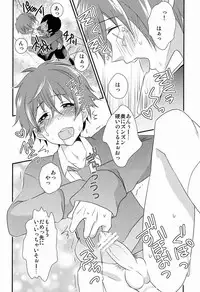 [Kira-Kira (Cona, Asya)] Le Jardin Secret (Summer Wars)