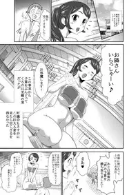 [I-Raf-you (Various)] Microne Magazine Vol. 46 [Digital]