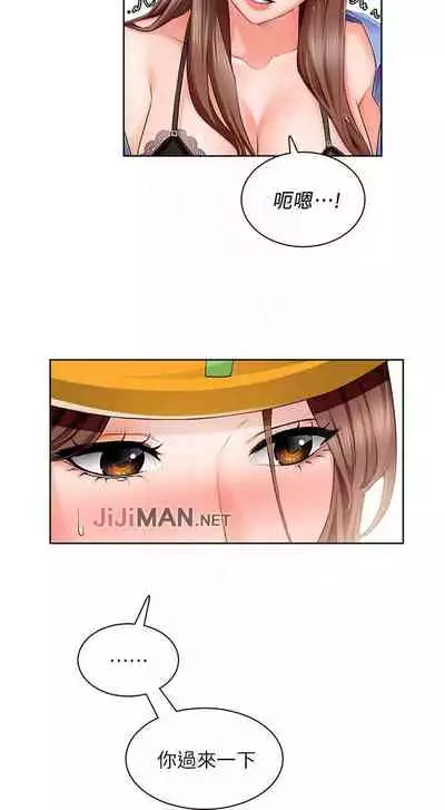 【周三连载】诚徵粗工（作者：豆沙&雲河尹） 第1~9话