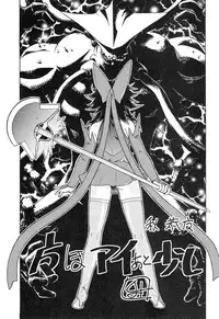 [From Japan (Aki Kyouma)] Maho Ai (Mahou Shoujo Ai) [Digital]