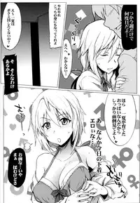 (COMIC1☆5) [RIBI Dou (Higata Akatsuki)] IS Girl's (Infinite Stratos)