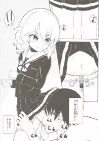 (C90) [Wasshoi☆Koubou Nishi Area (Syouwaru)] Momoiro P Omoi (THE IDOLM@STER CINDERELLA GIRLS)