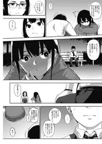 COMIC HOTMILK 2017-03 [Digital]