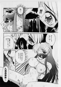 [Marugoto Ringo] Hazukashii Hanashi - The Whole Apple's Shameful Tales