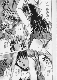 (CR29) [Shioya (Shioya Maico)] Shio Vol.10 (InuYasha)
