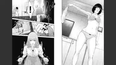 [Kondou Shigure] Kankinkon 8