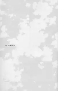 [LOVE (Kawai Hideki)] Disappear (Death Note)