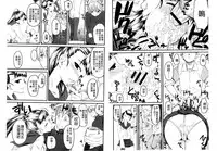 [clover] Naburi ~Do S Joshikousei ni Rinkan Sareru Boku~ [Chinese] [麻油鸡]