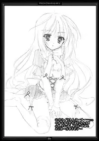 (Reitaisai 8EX) [Moehina Kagaku (Hinamatsuri Touko)] Oneechan ni Makasenasai v2 (Touhou Project)