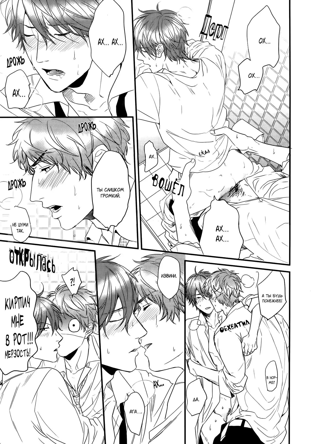 Narrow Place Collection