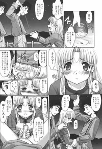 [SASAYUKi] Ehon no Ehon