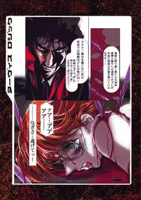 [Yuugengaisha Anime World Star] Nouveis Logic