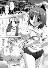 [SAS] Vanishing Point