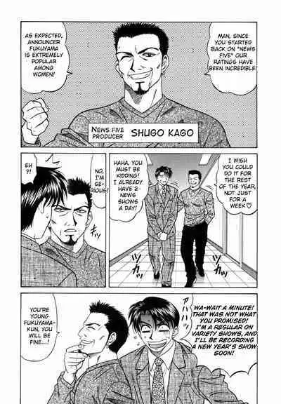 Caster Natsume Reiko no Yuuwaku Vol. 2 Ch.1-6